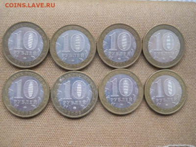 10 руб .Евр.АО 2009г .ммд 8 монет. до 26.11.2023г в 22.00мск - SSCN8356.JPG