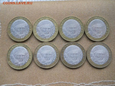 10 руб.Гагарин 2001г.ммд. 8 монет. до 26.11.2023г в 22.00мск - SSCN8370.JPG