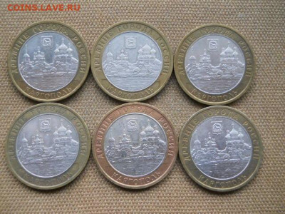 10руб.г.Каргополь 2006г.ммд.6 монет до 26.11.2023г 22.00мск - SSCN8372.JPG