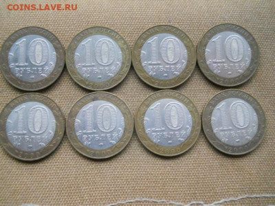10руб.Политрук 2000г.спмд 8 монет. до 26.11.2023г в 22.00мск - SSCN8375.JPG