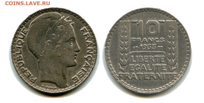 Франция 10 франков 1933, 24.11.2023 22.00 мск - франция 10 франков 1933