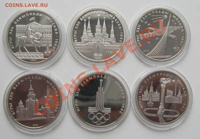 Олимпиада 80 (ПРУФ) до 07.01 до 22.15 МСК - IMG_0040.JPG
