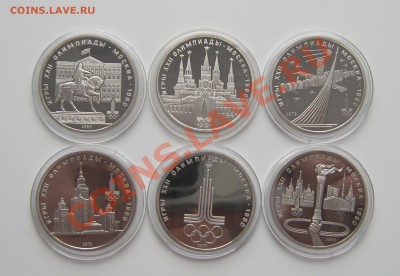 Олимпиада 80 (ПРУФ) до 07.01 до 22.15 МСК - IMG_0037.JPG