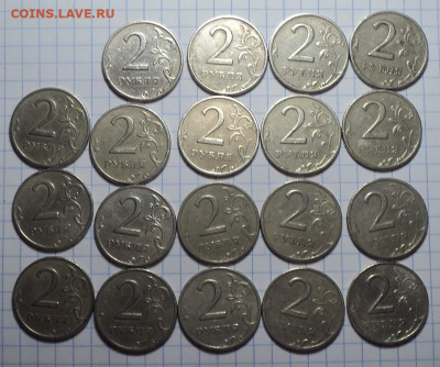 2 руб 1999 спмд  - 19 шт  до 28 11 - DSC03010.JPG