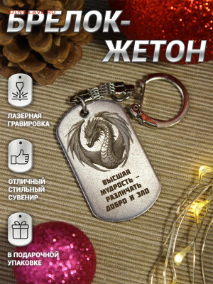 Монеты и банкноты, Новинка Трамп доллар - Брелок-жетон-Дракон-v2-1-1