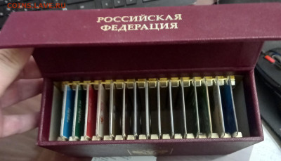 Коллекционирование 25 РУБЛЕВЫХ МОНЕТ  РФ - 20231122_183459