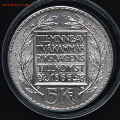 Швеция 5 крон 1966 UNC до 24.11 в 22:10 - Швеция 1966 5 крон
