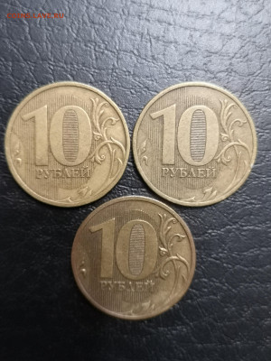 10 р 2009 шт 1.21 Б по Ю. К? - IMG_20231119_120038