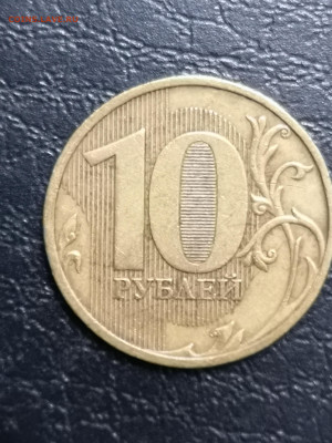 10 р 2009 шт 1.21 Б по Ю. К? - IMG_20231119_120214