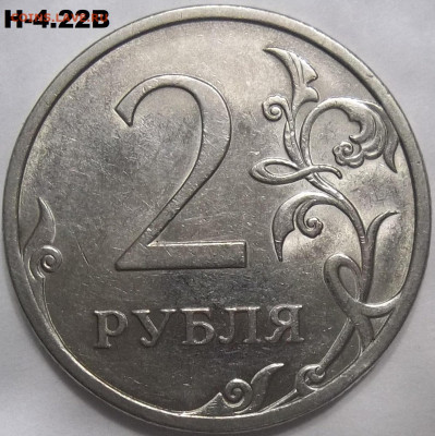 1 руб. 2010 ММД шт. 3.3А5+БОНУСЫ 23.11.23. 22:00 МСК - 100_7222.JPG