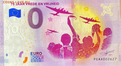 Досчитаем до 10 000 или более - 2627