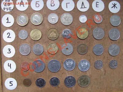 Иностранные монеты по 20 рублей. - 20руб.2.JPG