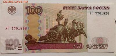 Новая серия экспериментальных соток - image