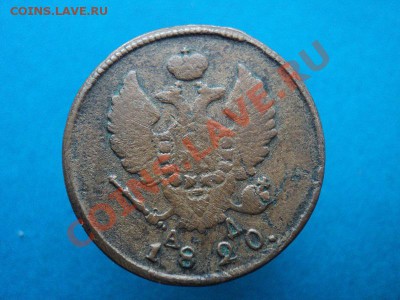 2 копейки 1820 км ад желтая до 08.01.12. в 22:00 по мск. - DSC01872.JPG