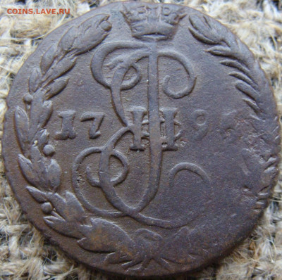 Денга 1795 год ЕМ до 24.11.23 - 2082+.JPG