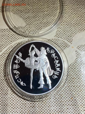 3 руб 1995  Спящая красавица до 28.11 - QpUypW1KfAQ