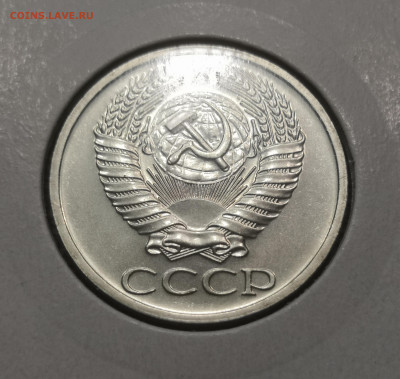 50 коп. 1973 г. UNC шт.бл.   26.11.23 г. в 22.00 по МСК. - IMG_20231123_000600