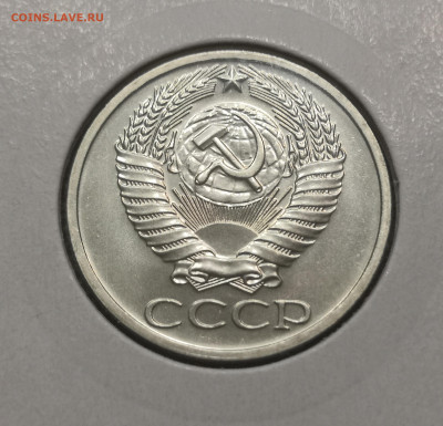 50 коп. 1973 г. UNC шт.бл.   26.11.23 г. в 22.00 по МСК. - IMG_20231123_000358