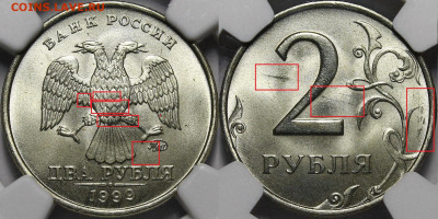 2 рубля 1999 ММД Люкс - _MG_9700.JPG