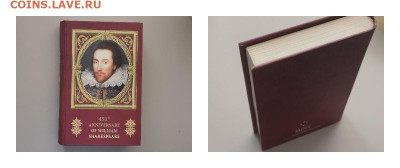 2 доллара 2014 Ниуэ Шекспир, Ag999, до 29.11 - ЯЯ Шекспир-4