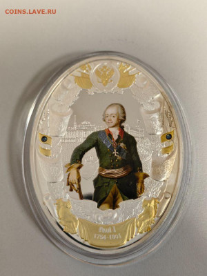 5дол 2014 Ниуэ Российск императоры Павел I, Ag999, до 27.11 - ЯЯ Император Павел1-2