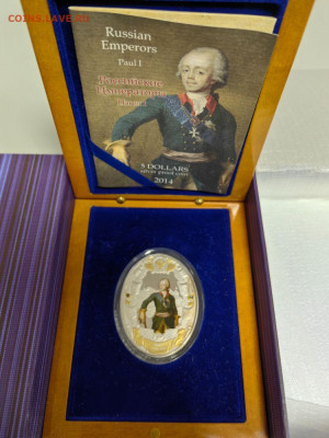 5дол 2014 Ниуэ Российск императоры Павел I, Ag999, до 27.11 - ЯЯ Император Павел1-1