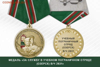 Досчитаем до 10 000 или более - 2631