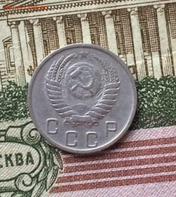 10 копеек 1951 год. до 23.11.23 - 142