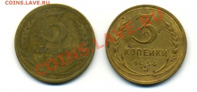 3к.-1933,34.   до 21:30    10.01.2012. - 3к.-33,34.0001
