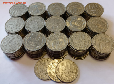 50 копеек 1964-1987 г. 153 шт. до 28.11.2023 - 1000015574