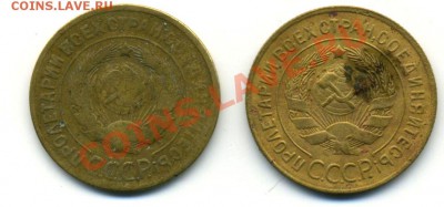 3к.-1933,34.   до 21:30    10.01.2012. - 3к.-33,34.0002