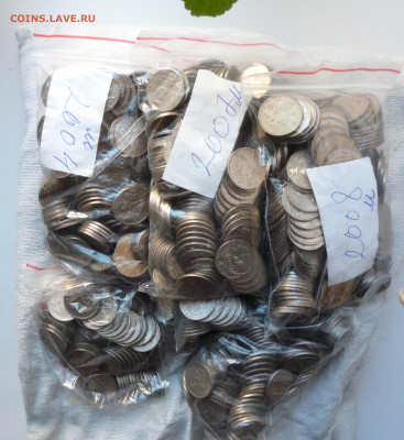 5 копеек 1997-2008г. 2390шт. До 22-00 29.11.2023г. - P1070534.JPG
