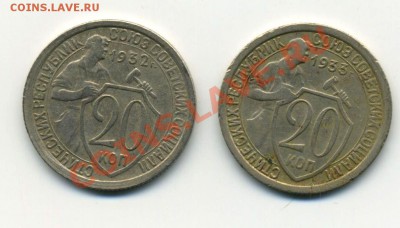 20к.-1932,33.   до 21:30   10.01.2012. - 20к.-32,330003