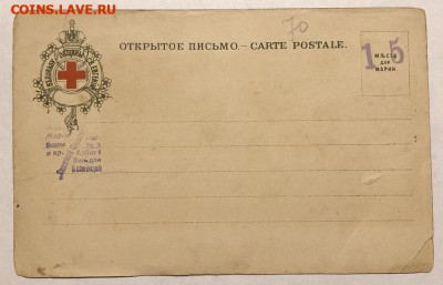 Открытое письмо Община св. Евгении, М В Добужинский - IMG_9756