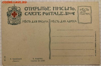 Открытое письмо Община св. Евгении К. Крыжитский - IMG_9767