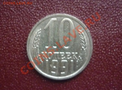 б до 22.00 мск 05.01.12г - P1120119.JPG