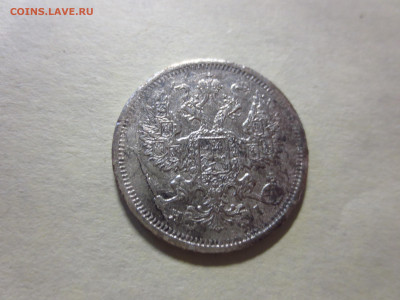 20 копеек 1874г.,до 29.11.в 22.00 - IMG_2111[1].JPG