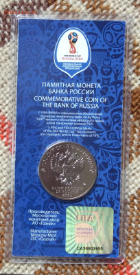 Альбом -планшет "ЧМ по футболу 2018г    до 23.11.23г - IMG_5714.JPG