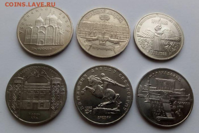 юбилейные СССР 5 и 3 рубля - 6 штук до 26.11 - рубли СССР 6 штук - 1