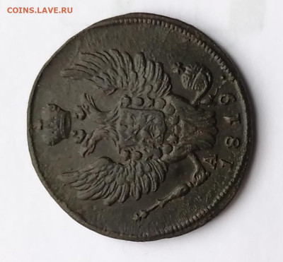 1коп. 1819г. КМ АД до 27.11.23г. 22:00 - 20231123_125753