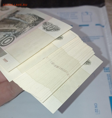 ФИКС: 10р модификации 2001г UNC серия Бо - IMG_20231118_213451