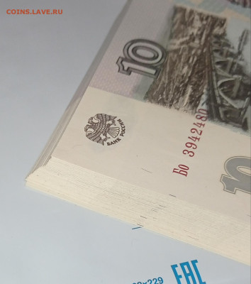 ФИКС: 10р модификации 2001г UNC серия Бо - IMG_20231118_213701