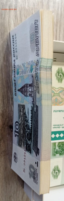 ФИКС: 10р модификации 2001г UNC серия Бо - IMG_20231123_131932