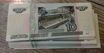 ФИКС: 10р модификации 2001г UNC серия Бо - IMG_20231123_131913