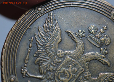 5 копеек 1803 КМ. - 3.JPG