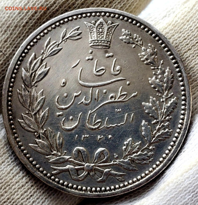 5000 динар 1902 года до 26.11.22.00 - 20231123_143202