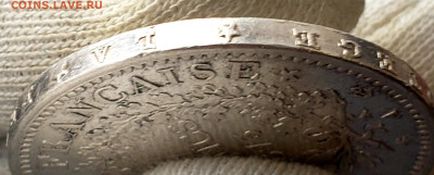 5 Франков 1873 года UNC  до 26.11.22.00 - 20231123_151111