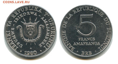 Бурунди 5 франков 1980, 24.11.2023 22.00 мск - бурунди 5 франков 1980