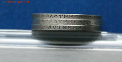 50 копеек 1922 года (3 шт.) П.Л.до 29.11 - 13.3.3.JPG