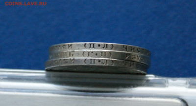 50 копеек 1922 года (3 шт.) П.Л.до 29.11 - 13.3.2.JPG
